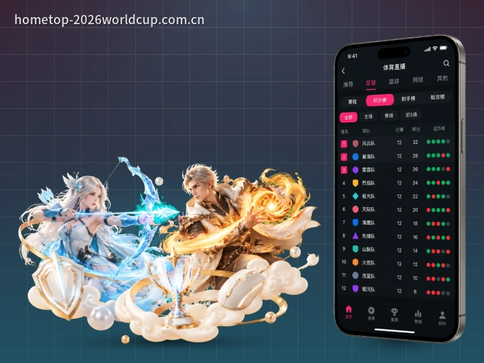 pg试玩 APP，赛事实时更新更方便